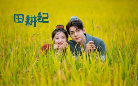 蓮衣樓|蓮花樓 (2023) 全集 帶字幕 –愛奇藝 iQIYI 